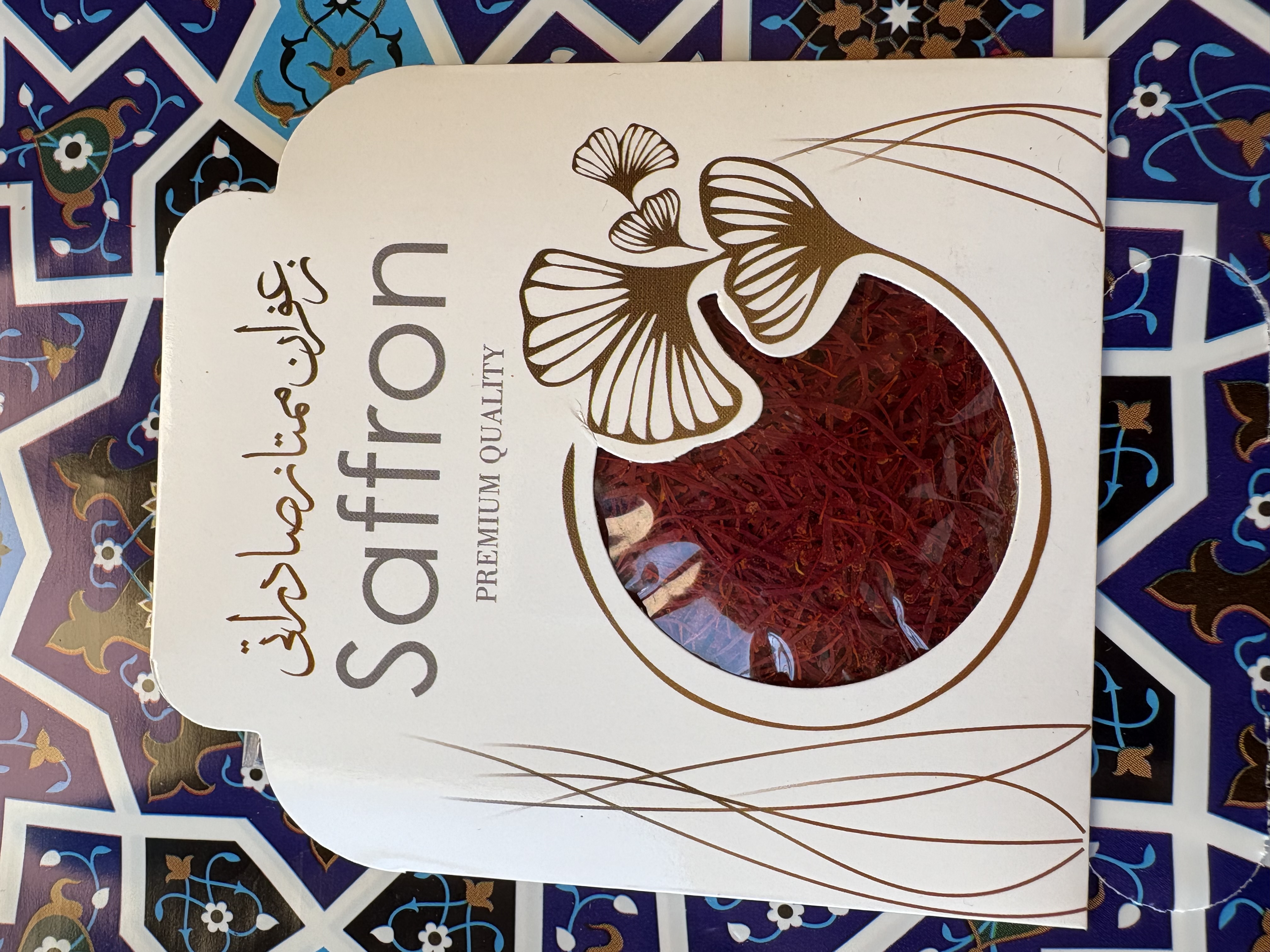 زعفران قائنات