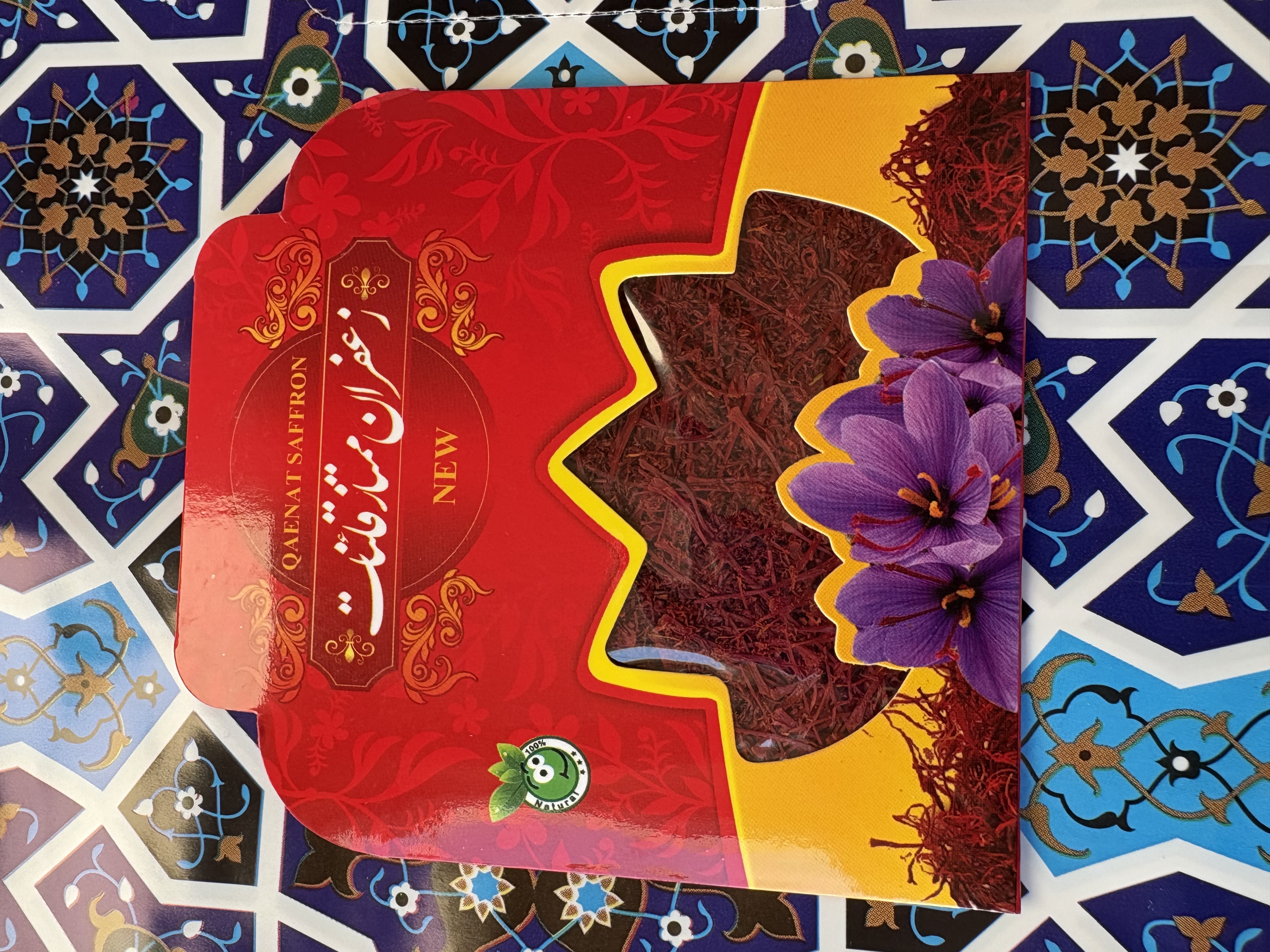 زعفران قائنات