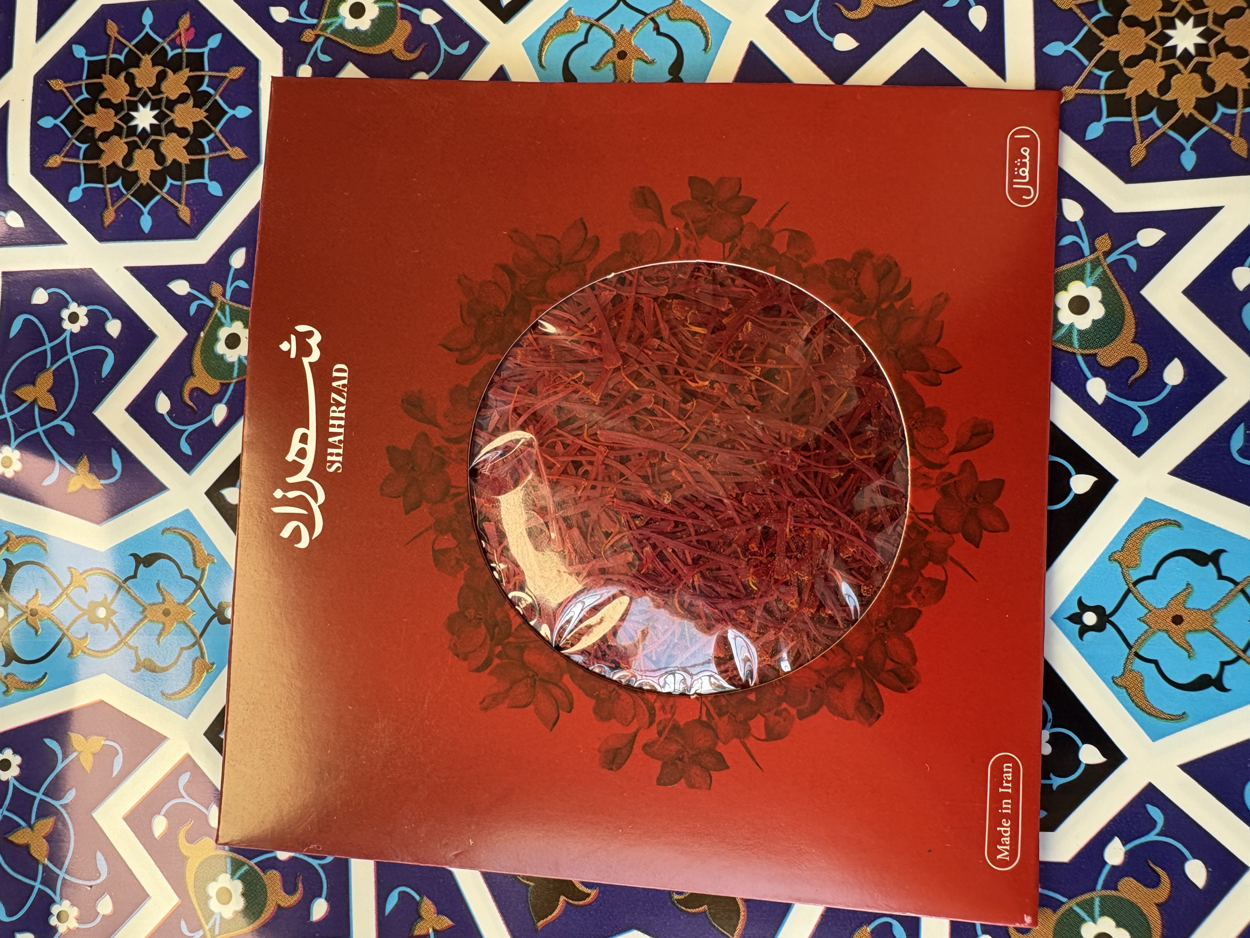 زعفران شهرزاد