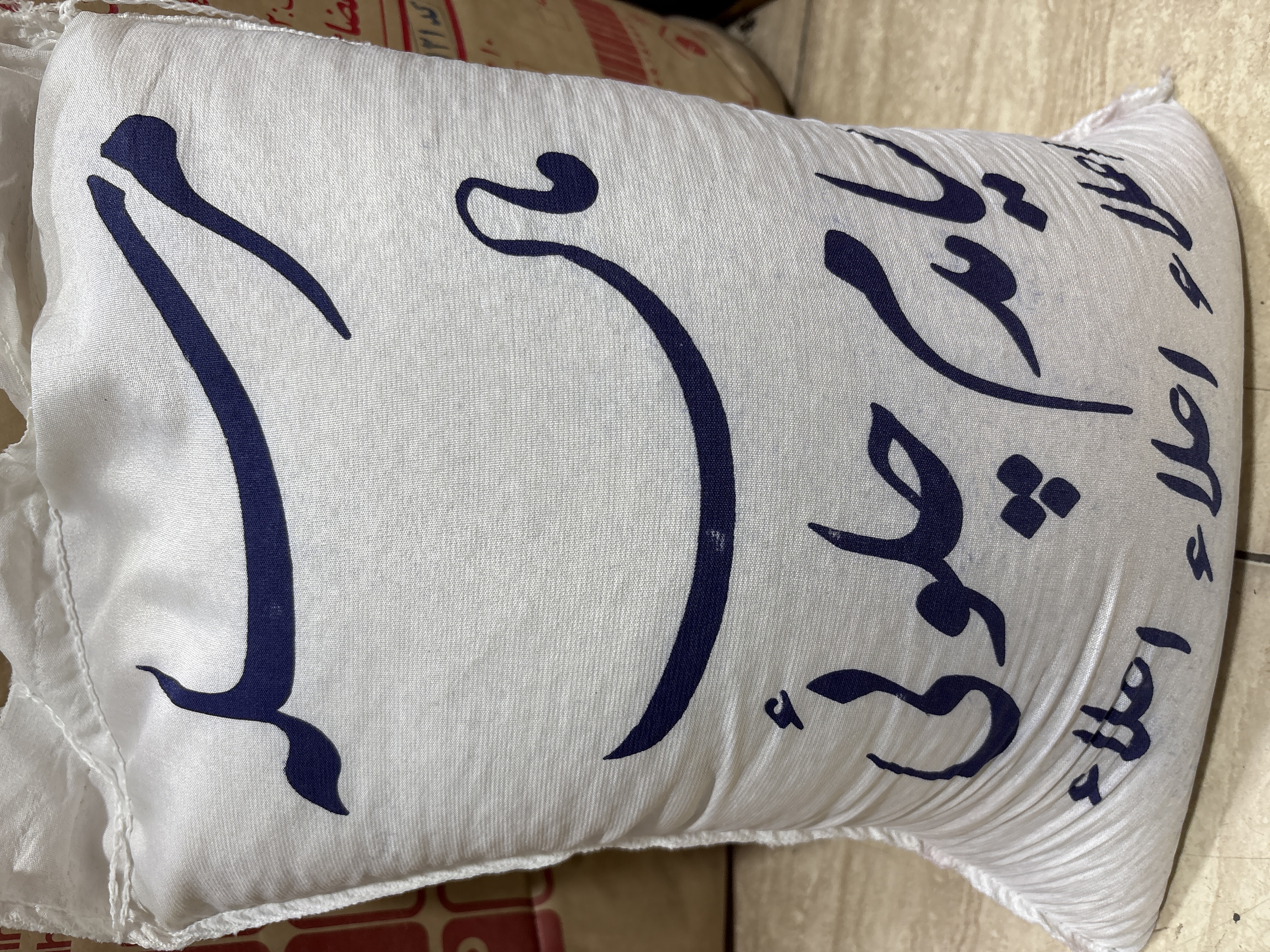 برنج دمسیاه چلویی